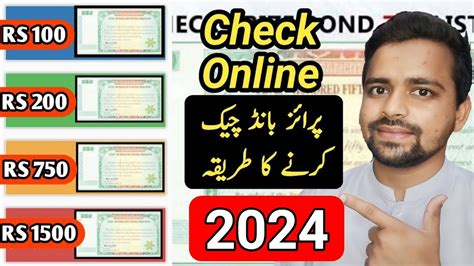 prize bond online checking.